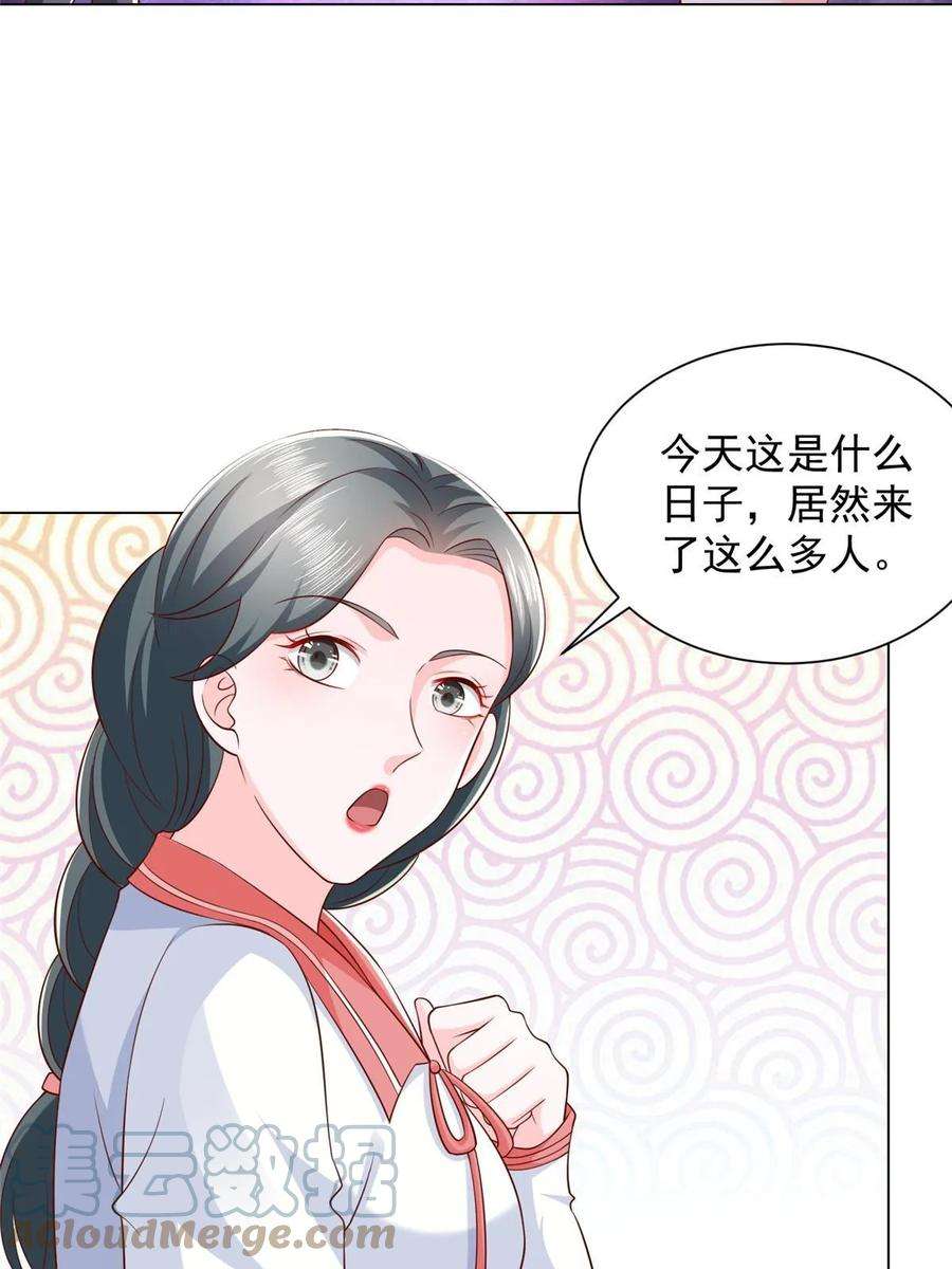 摊牌了，我全职业系统！374 冤家路窄的顶流