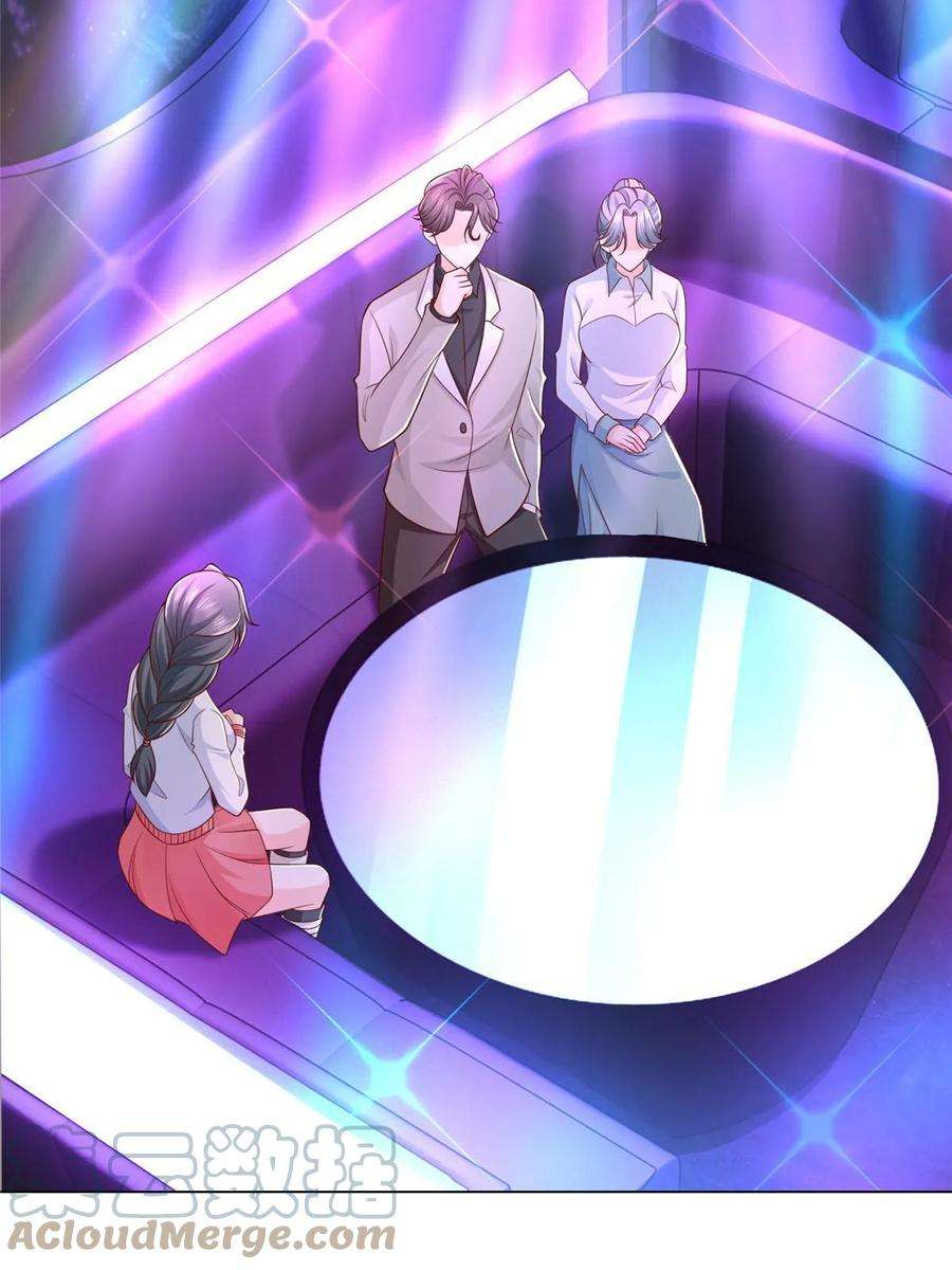 摊牌了，我全职业系统！374 冤家路窄的顶流