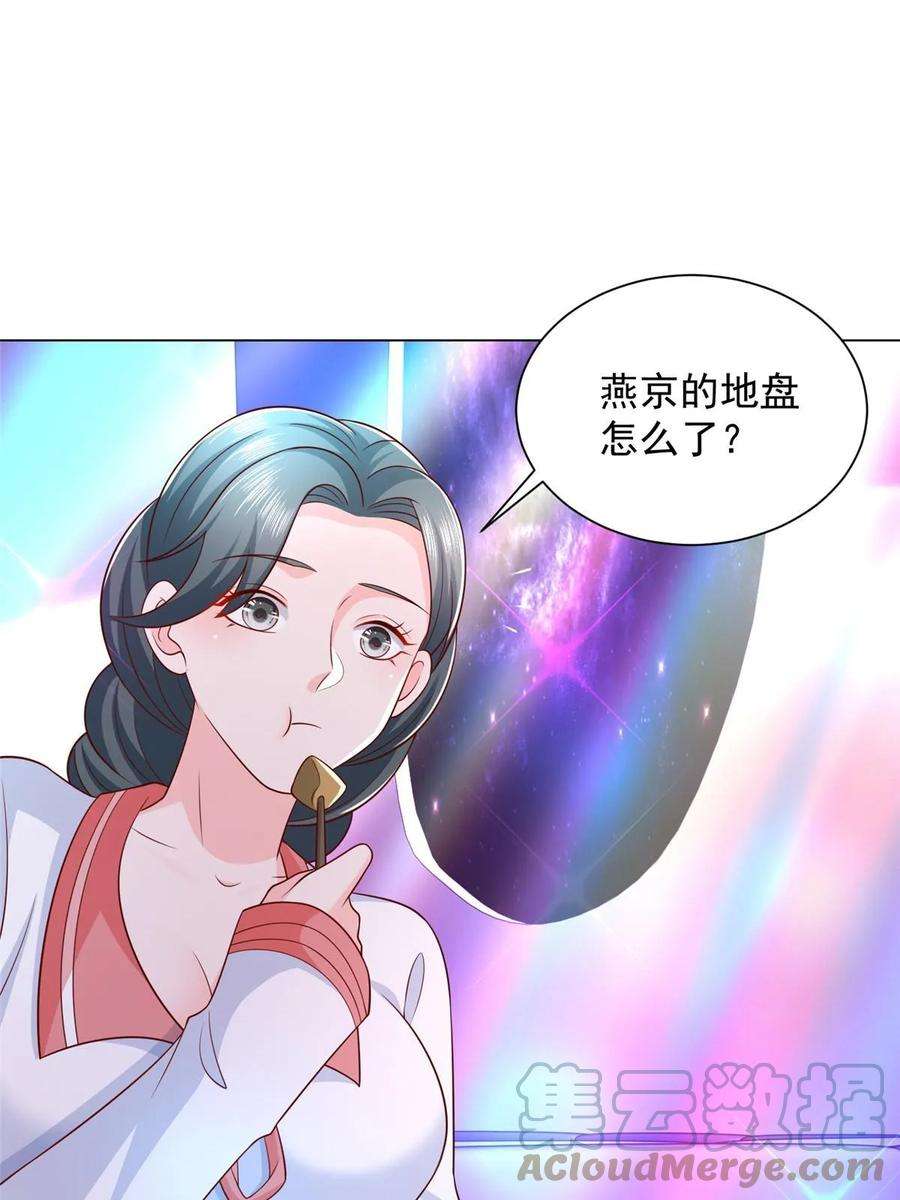 摊牌了，我全职业系统！374 冤家路窄的顶流