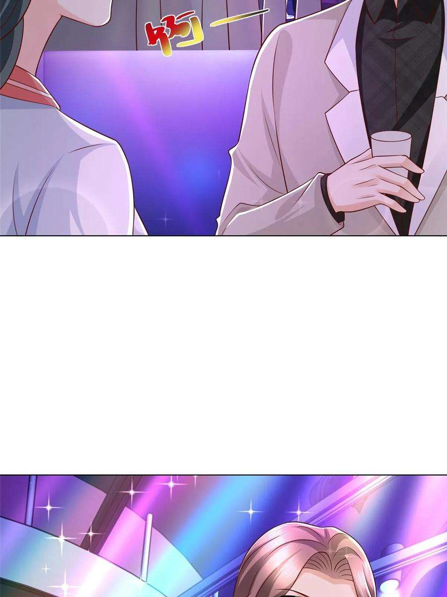 摊牌了，我全职业系统！374 冤家路窄的顶流