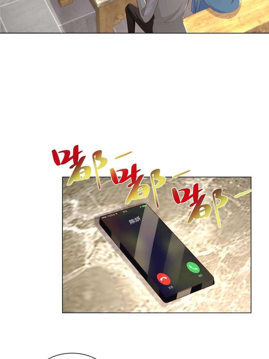 摊牌了，我全职业系统！374 冤家路窄的顶流