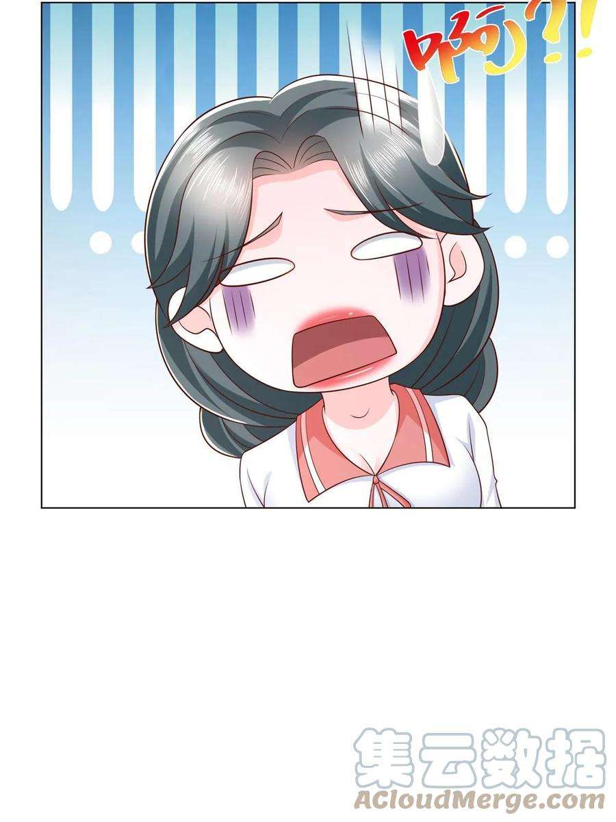 摊牌了，我全职业系统！374 冤家路窄的顶流