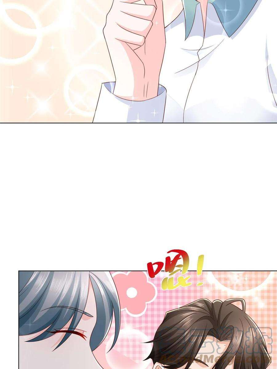 摊牌了，我全职业系统！374 冤家路窄的顶流