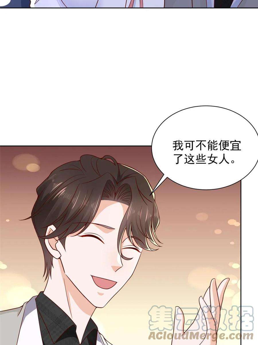 摊牌了，我全职业系统！375 是来装富二代吗