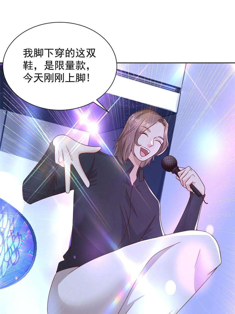 摊牌了，我全职业系统！375 是来装富二代吗
