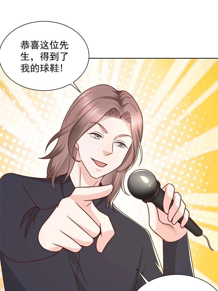 摊牌了，我全职业系统！375 是来装富二代吗