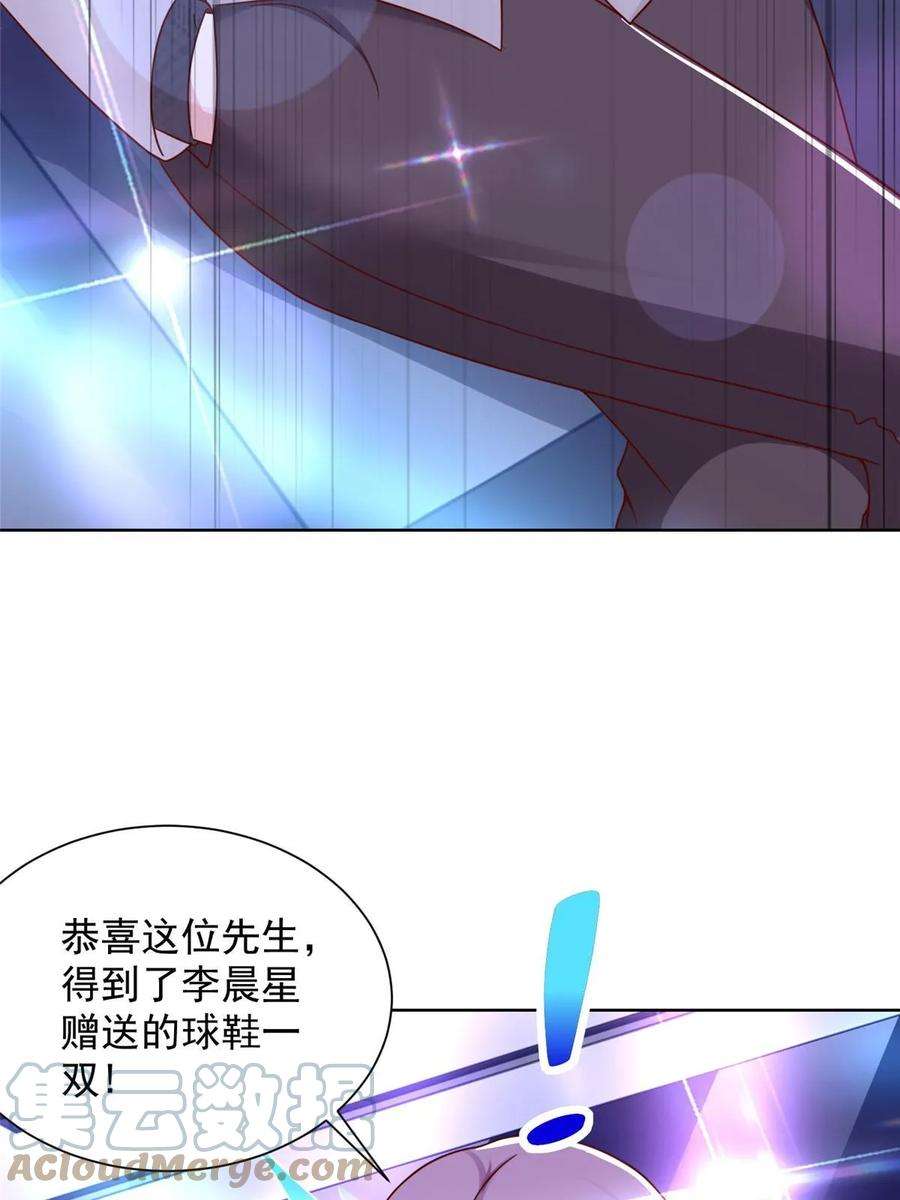 摊牌了，我全职业系统！375 是来装富二代吗
