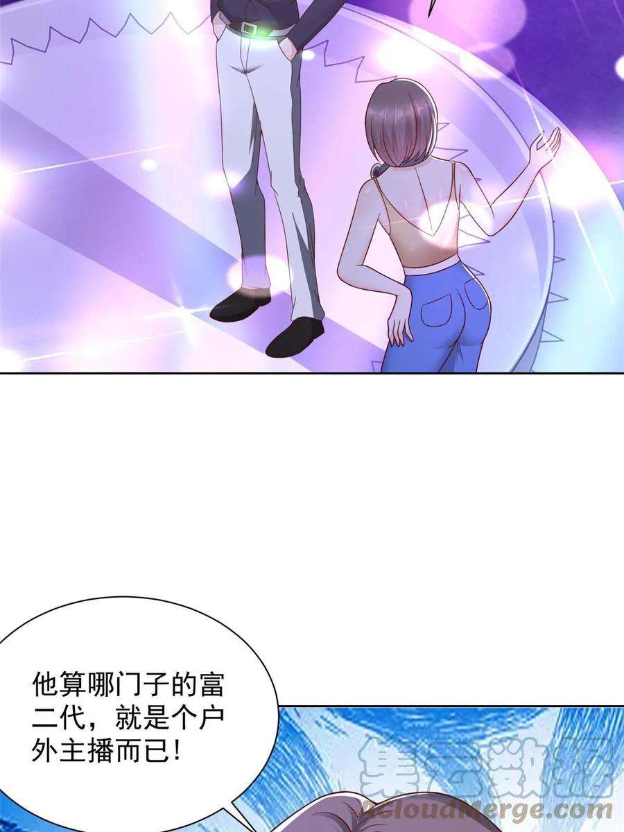 摊牌了，我全职业系统！375 是来装富二代吗