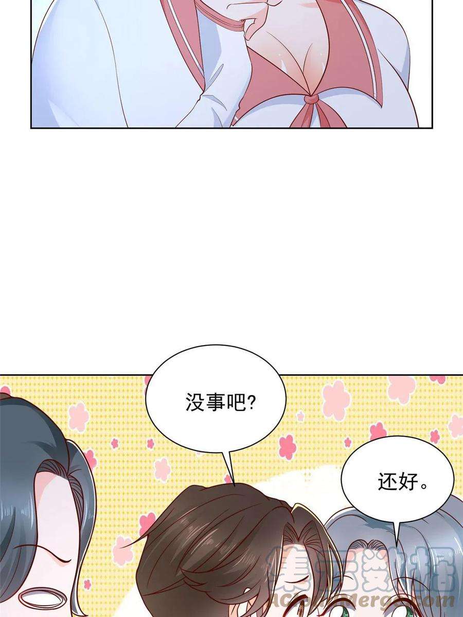 摊牌了，我全职业系统！375 是来装富二代吗