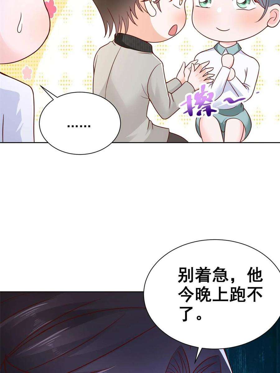 摊牌了，我全职业系统！375 是来装富二代吗