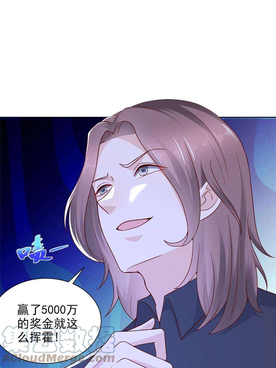 摊牌了，我全职业系统！375 是来装富二代吗