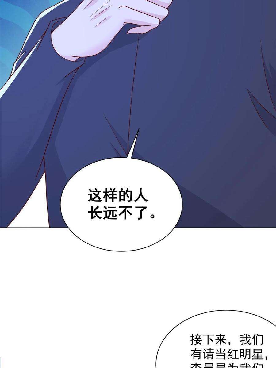 摊牌了，我全职业系统！375 是来装富二代吗