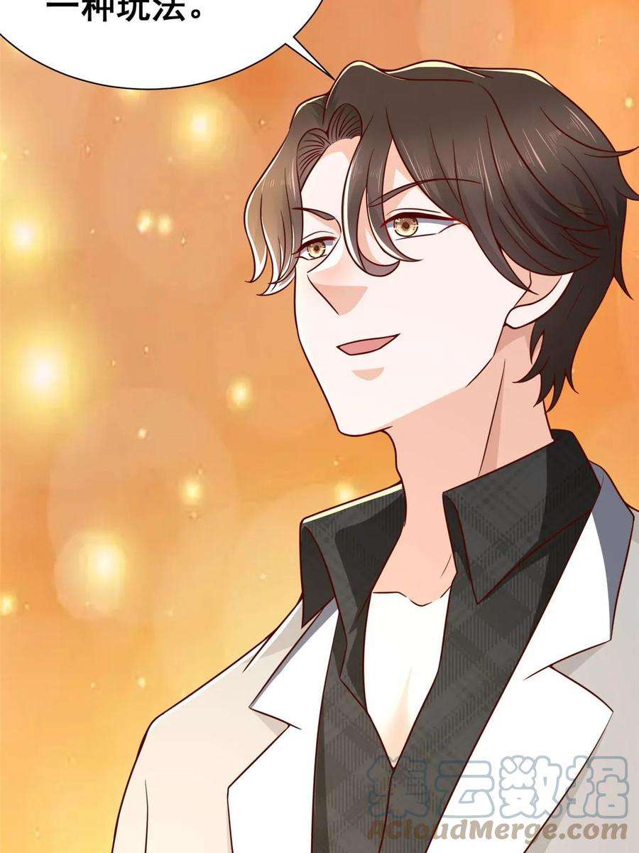 摊牌了，我全职业系统！376 酒吧拍卖活动