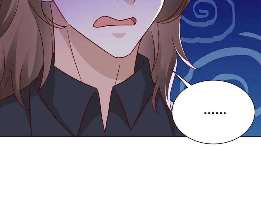 摊牌了，我全职业系统！376 酒吧拍卖活动