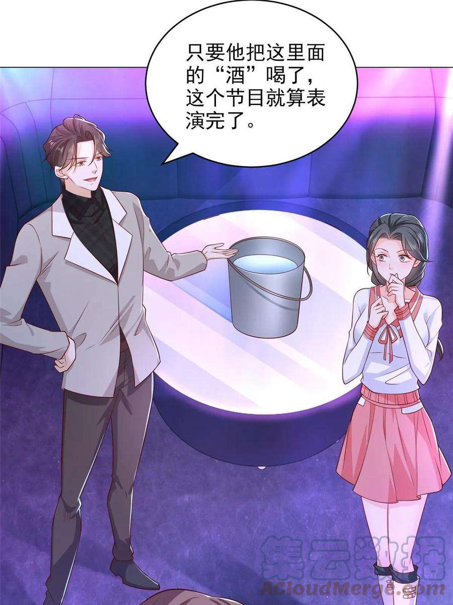 摊牌了，我全职业系统！376 酒吧拍卖活动