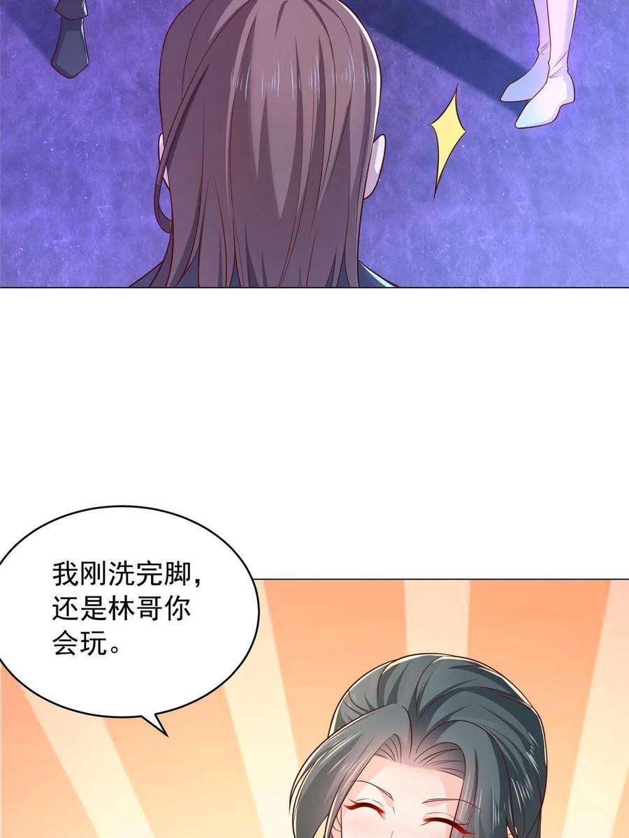 摊牌了，我全职业系统！376 酒吧拍卖活动