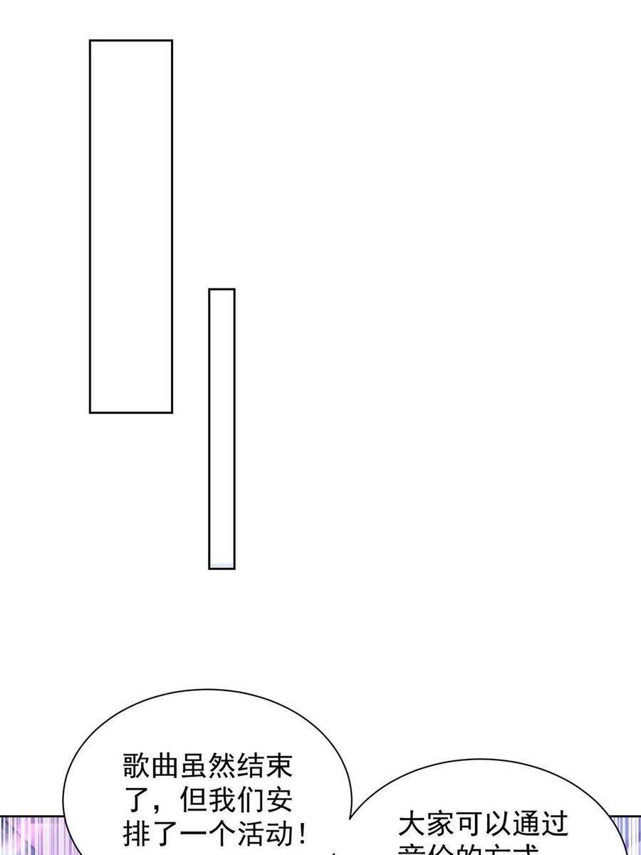 摊牌了，我全职业系统！376 酒吧拍卖活动