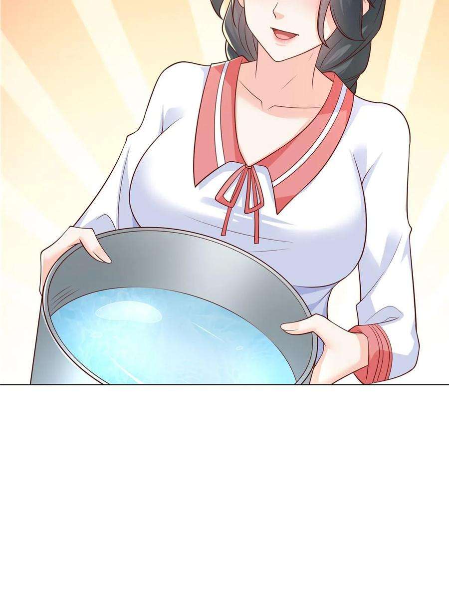 摊牌了，我全职业系统！376 酒吧拍卖活动