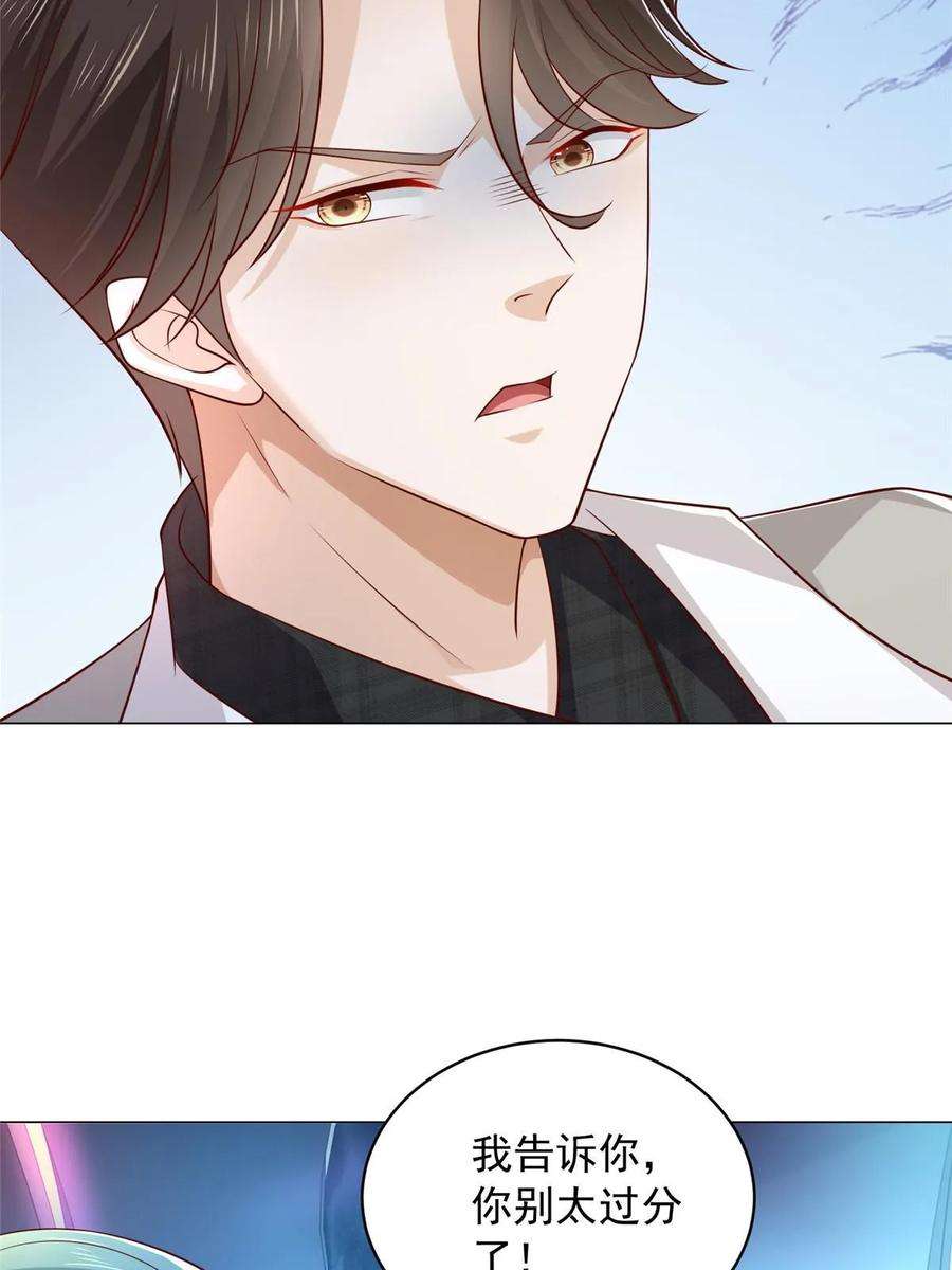 摊牌了，我全职业系统！376 酒吧拍卖活动