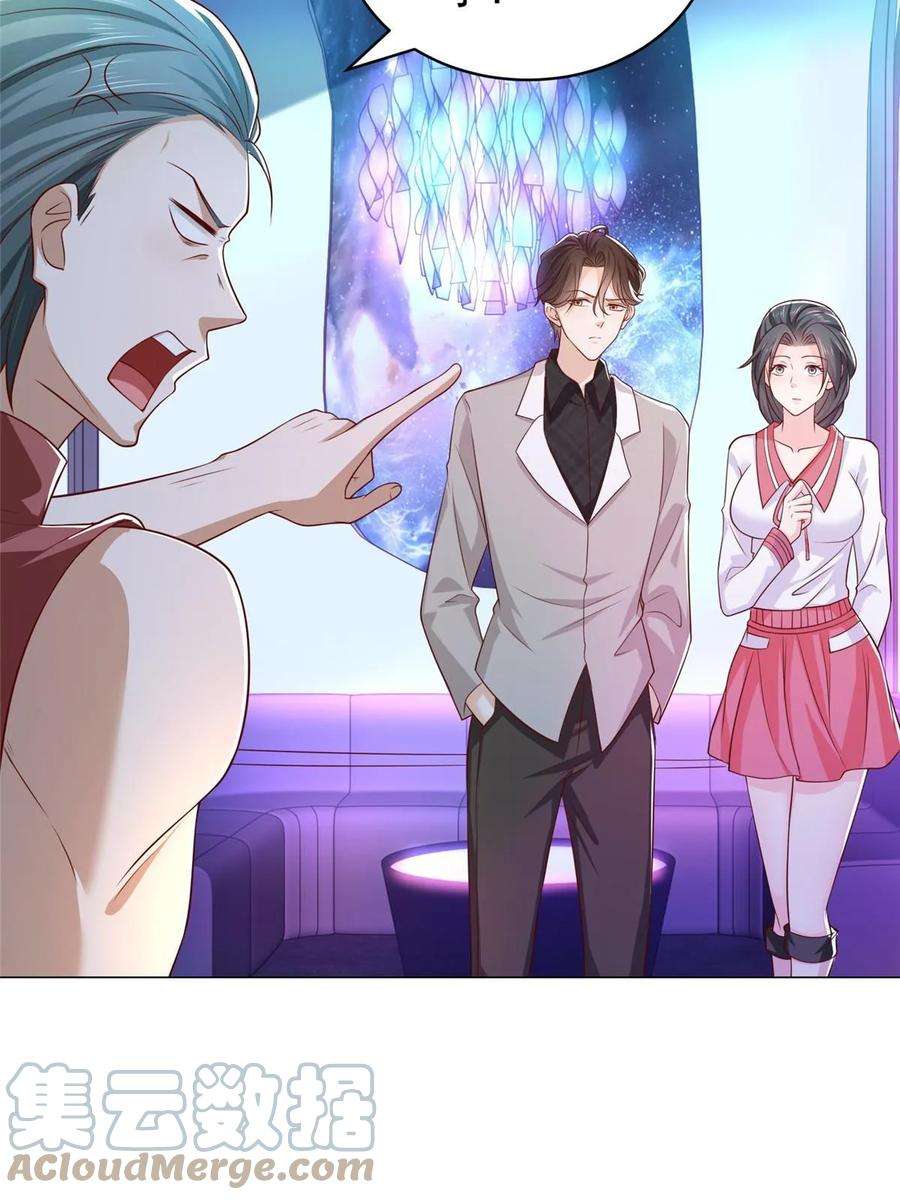 摊牌了，我全职业系统！376 酒吧拍卖活动