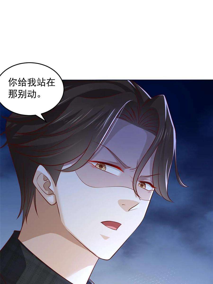 摊牌了，我全职业系统！376 酒吧拍卖活动