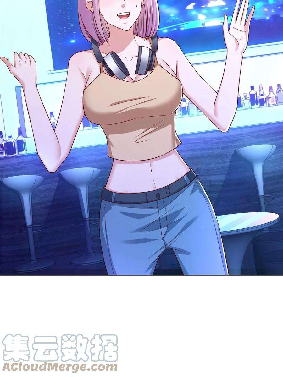 摊牌了，我全职业系统！376 酒吧拍卖活动