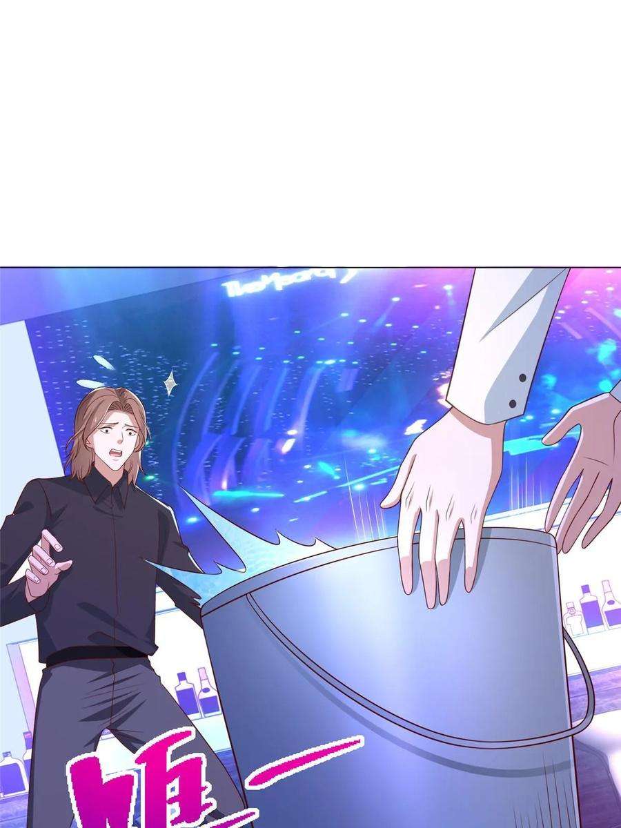 摊牌了，我全职业系统！376 酒吧拍卖活动