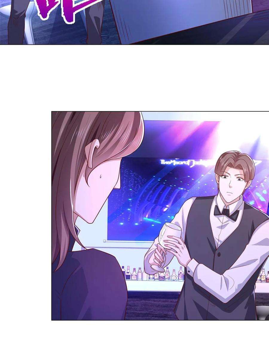 摊牌了，我全职业系统！376 酒吧拍卖活动