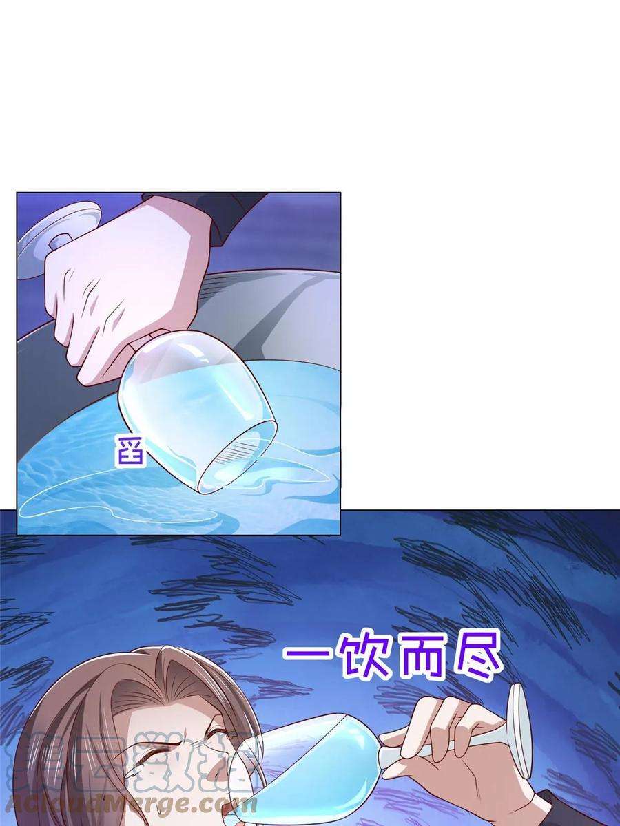 摊牌了，我全职业系统！376 酒吧拍卖活动