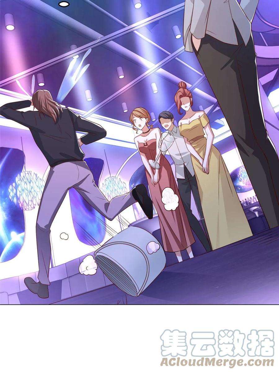 摊牌了，我全职业系统！376 酒吧拍卖活动