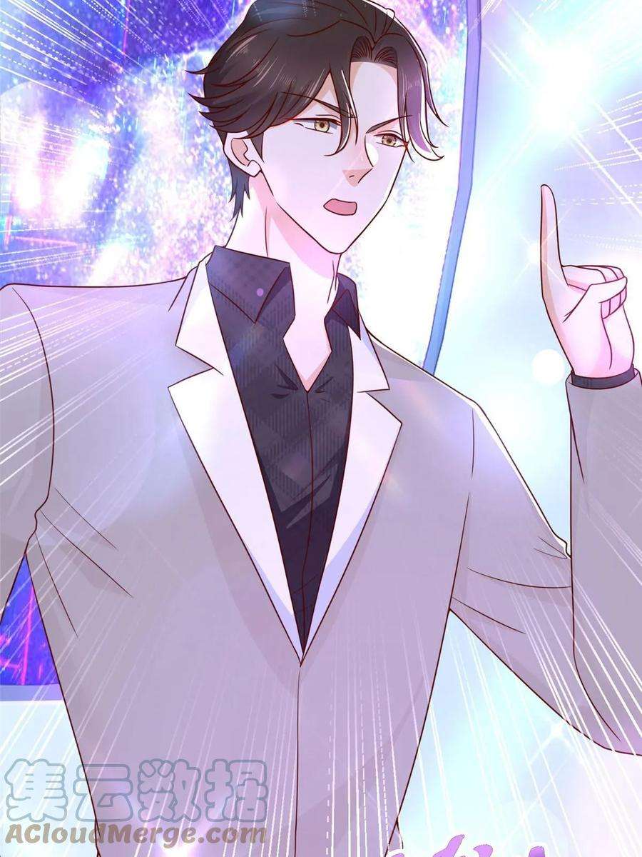 摊牌了，我全职业系统！376 酒吧拍卖活动