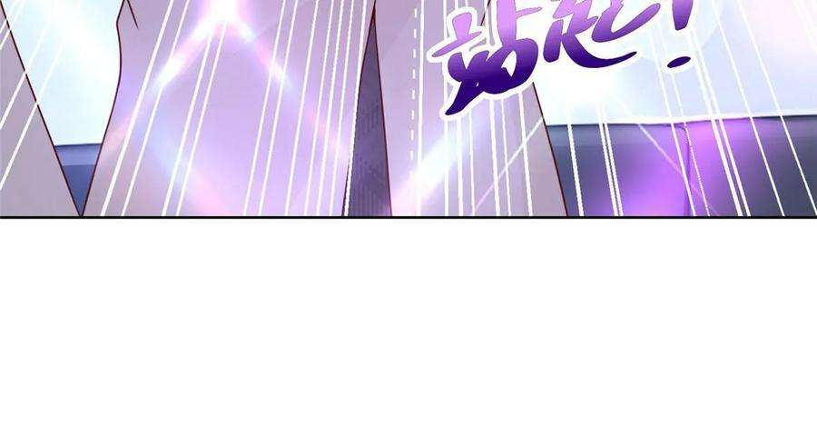 摊牌了，我全职业系统！376 酒吧拍卖活动