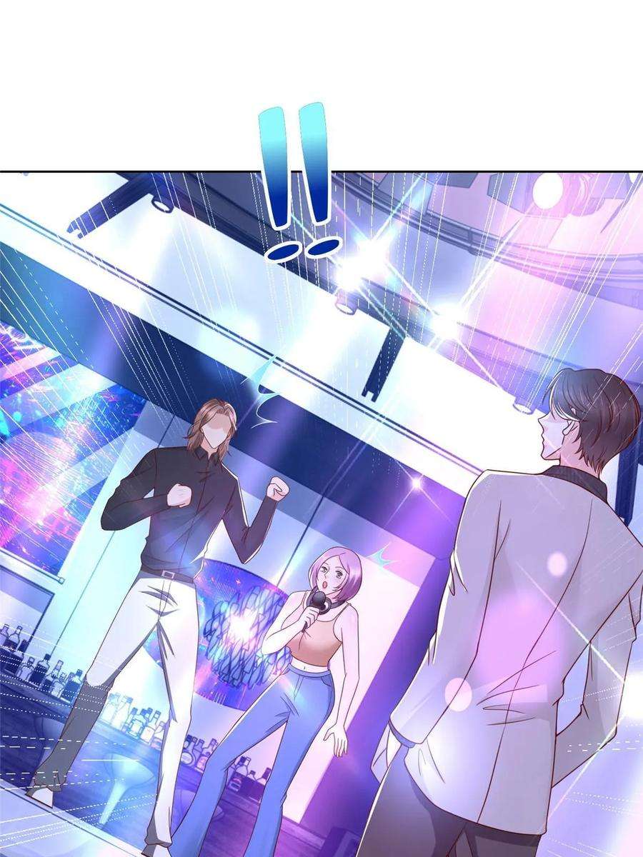 摊牌了，我全职业系统！376 酒吧拍卖活动