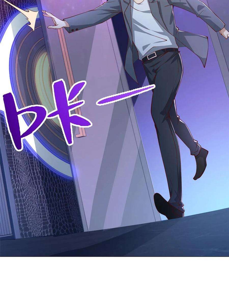 摊牌了，我全职业系统！377 旧仇人再见面