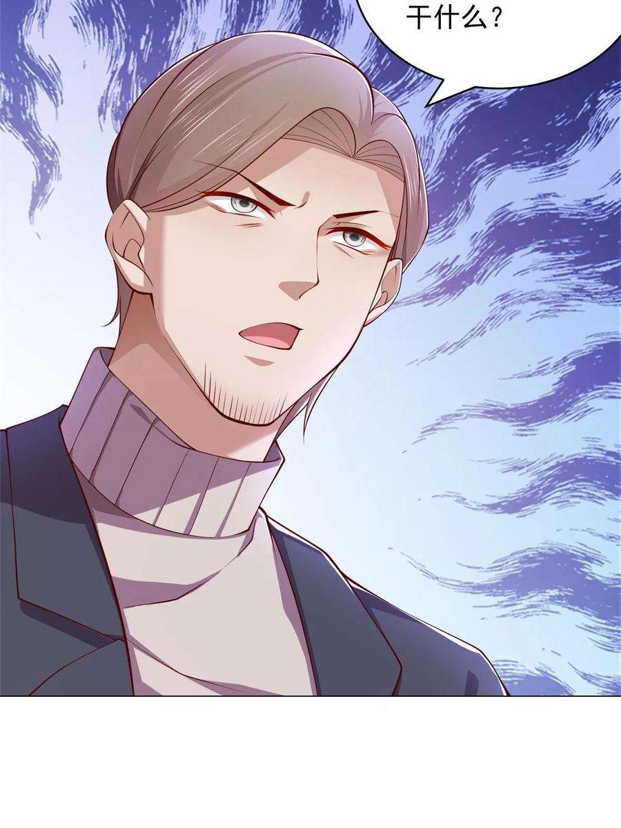 摊牌了，我全职业系统！377 旧仇人再见面