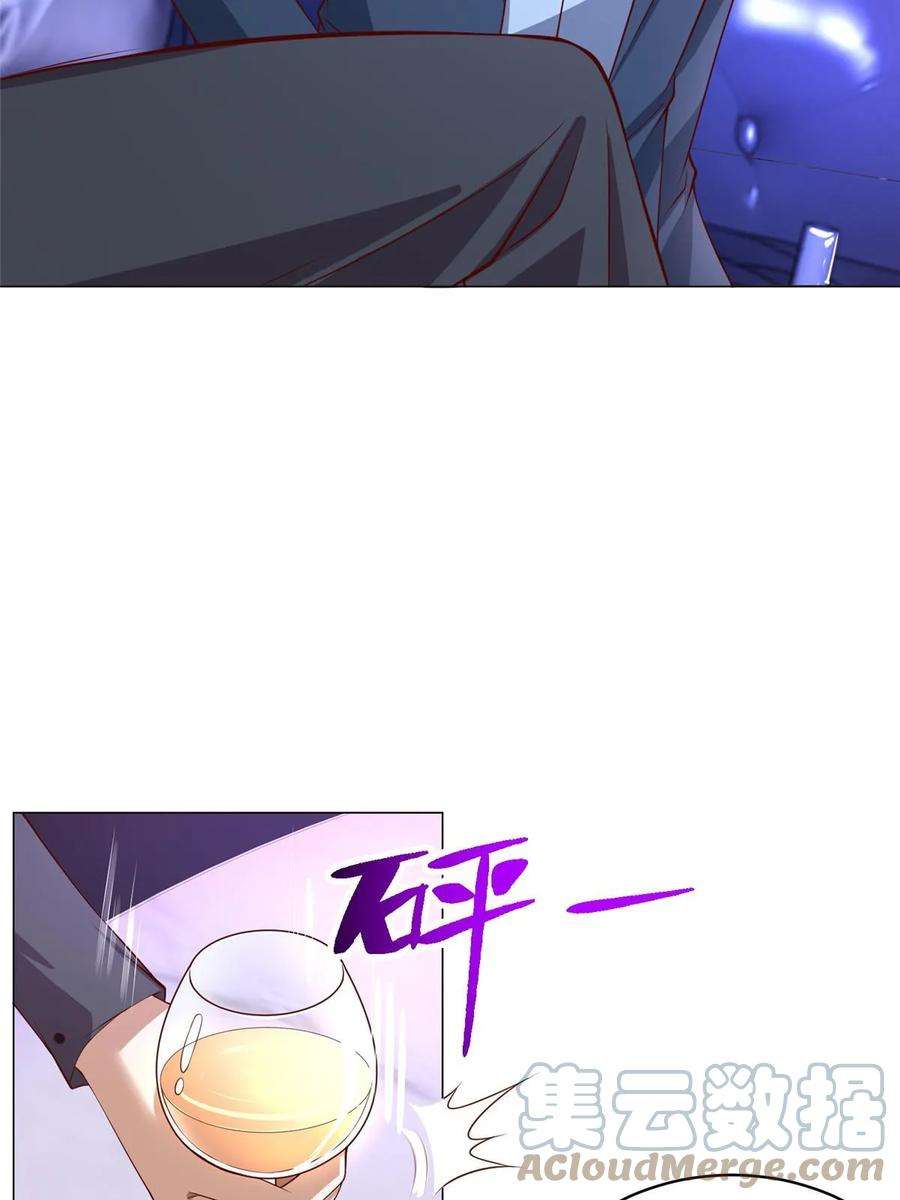 摊牌了，我全职业系统！377 旧仇人再见面