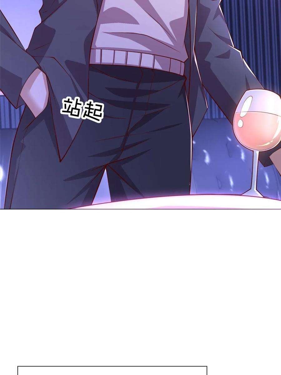 摊牌了，我全职业系统！377 旧仇人再见面