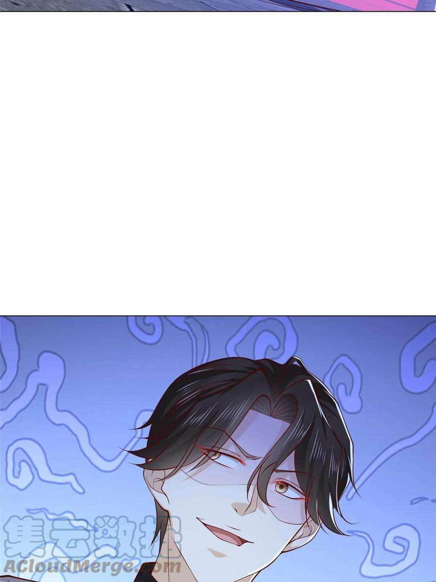 摊牌了，我全职业系统！377 旧仇人再见面