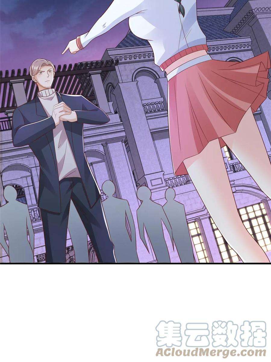 摊牌了，我全职业系统！377 旧仇人再见面