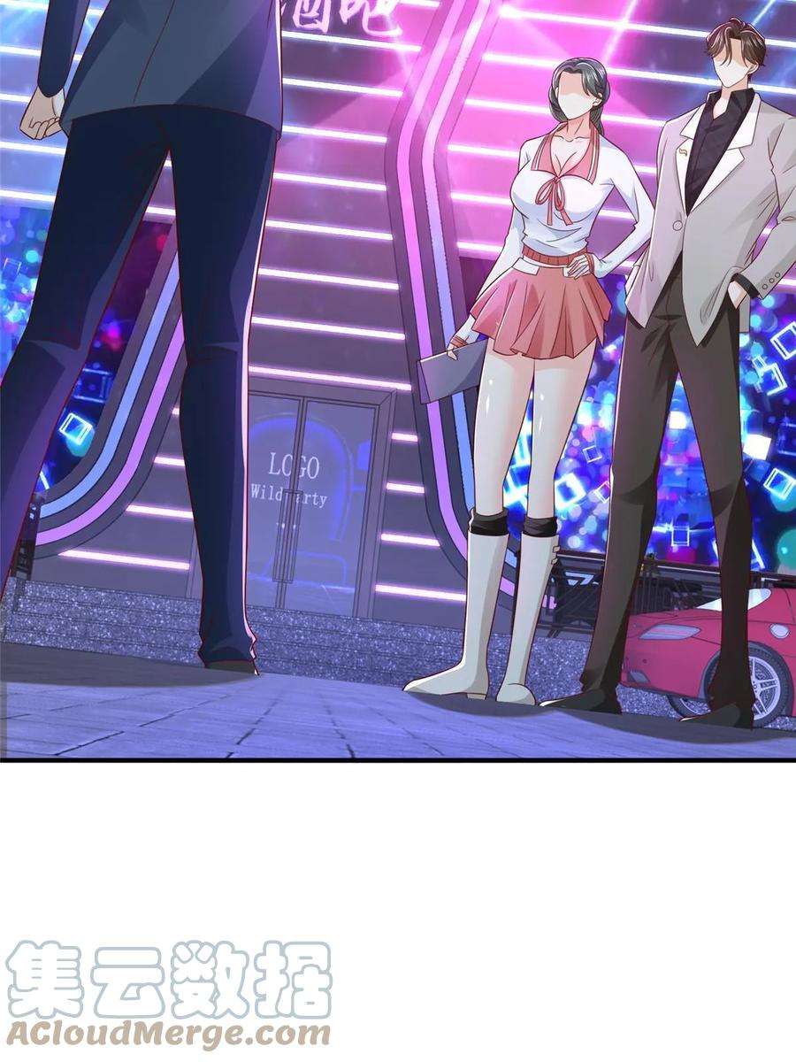 摊牌了，我全职业系统！377 旧仇人再见面