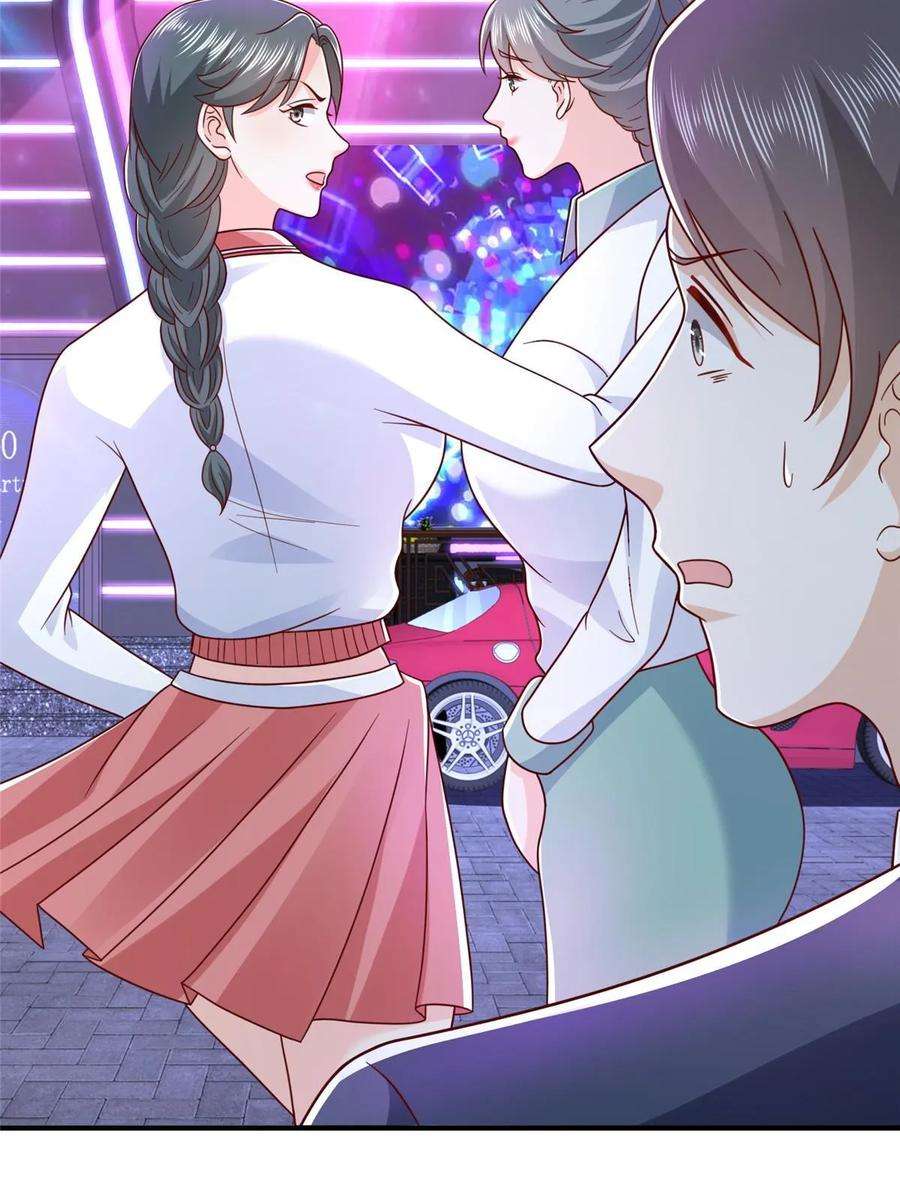 摊牌了，我全职业系统！377 旧仇人再见面