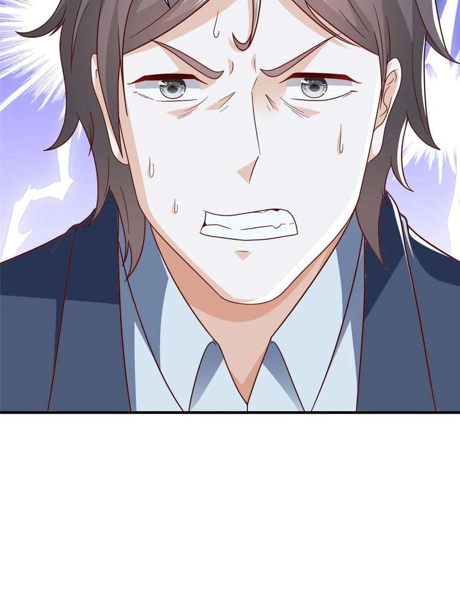 摊牌了，我全职业系统！377 旧仇人再见面