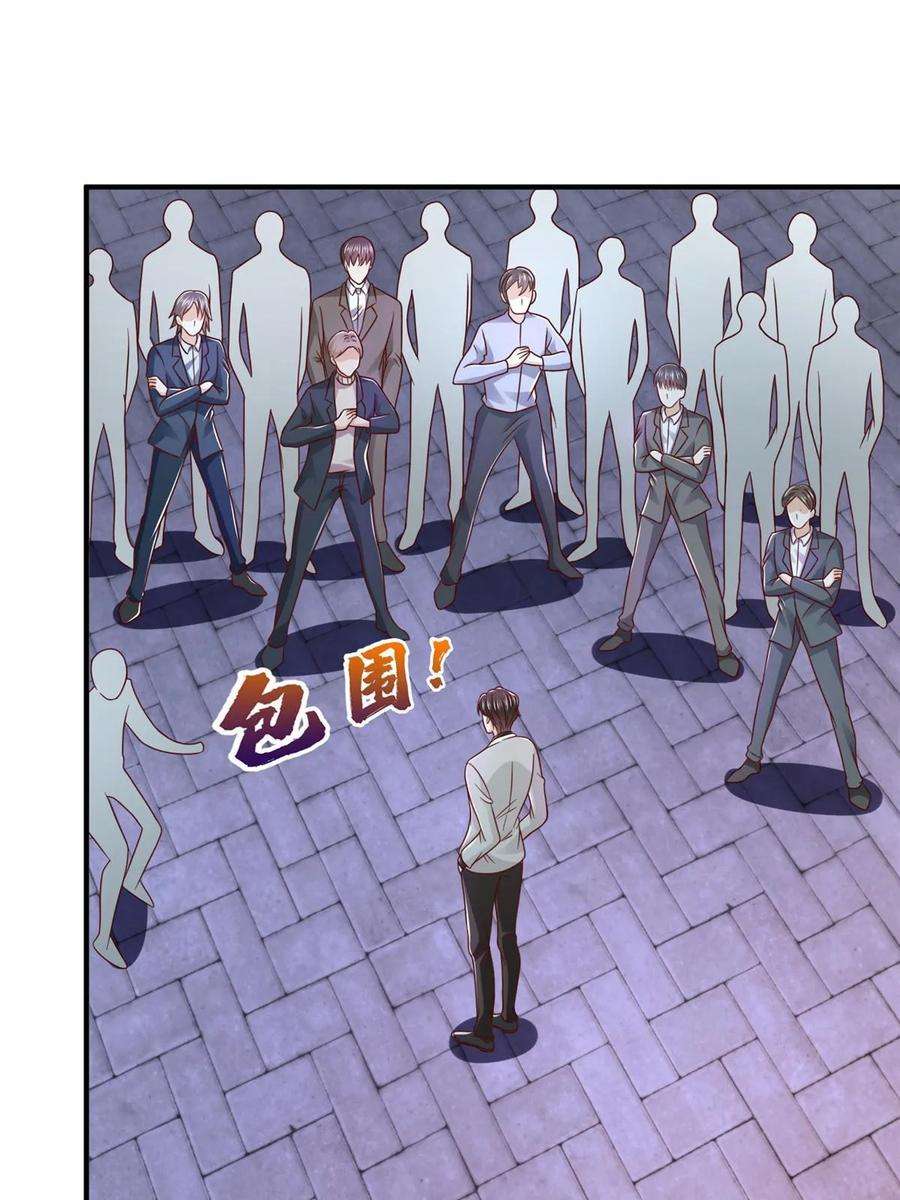 摊牌了，我全职业系统！377 旧仇人再见面