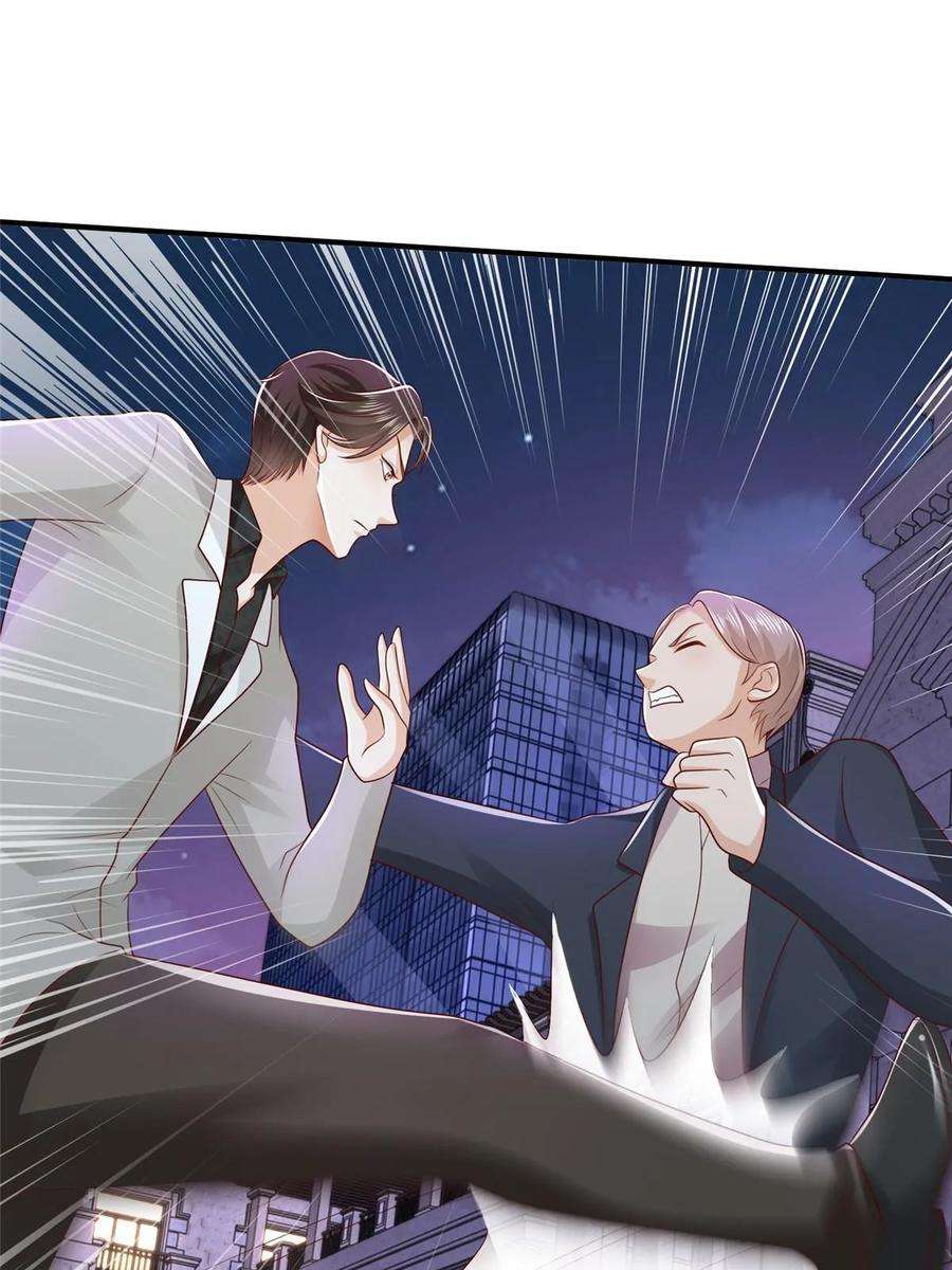 摊牌了，我全职业系统！378 斗殴升级