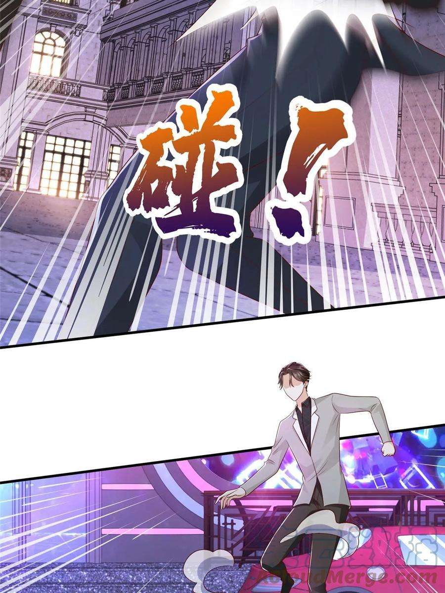 摊牌了，我全职业系统！378 斗殴升级