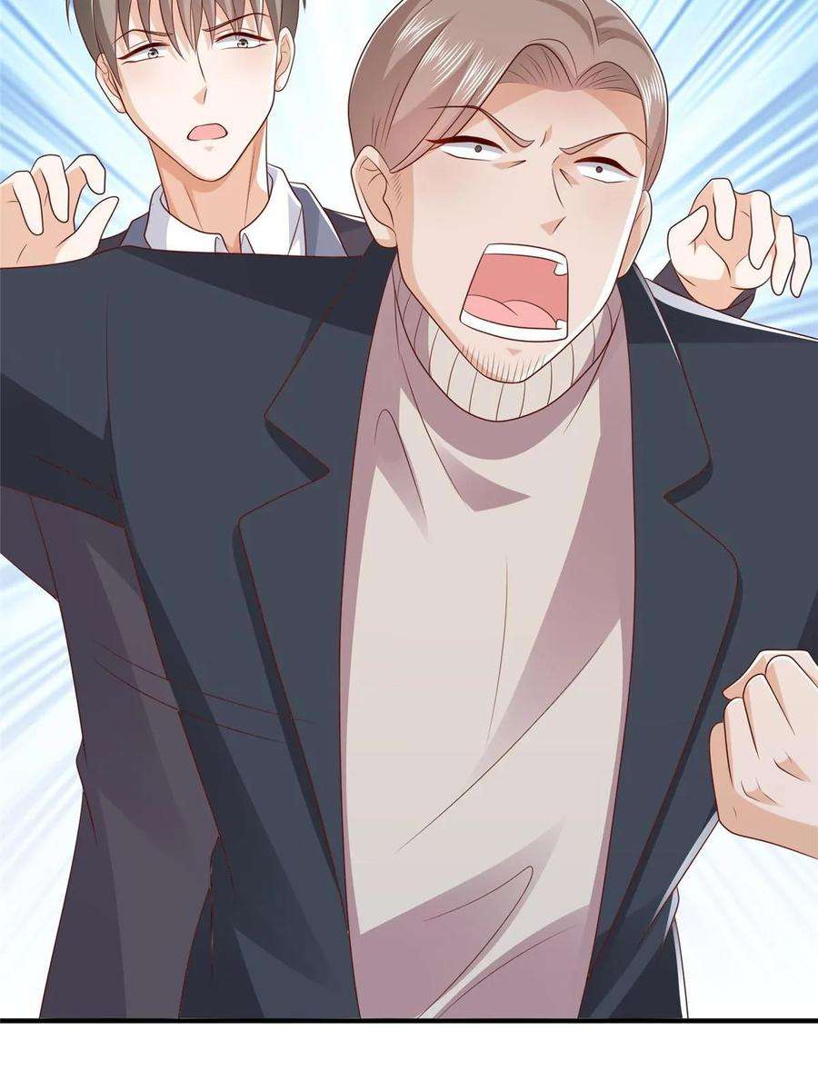 摊牌了，我全职业系统！378 斗殴升级