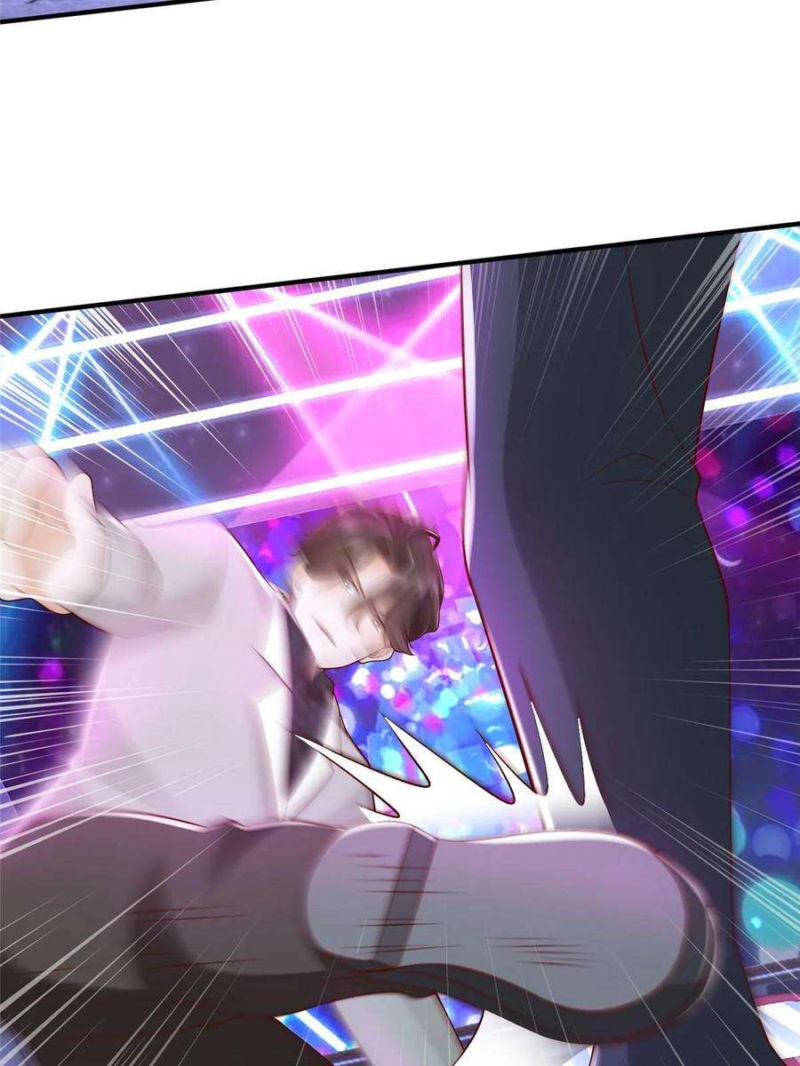 摊牌了，我全职业系统！378 斗殴升级