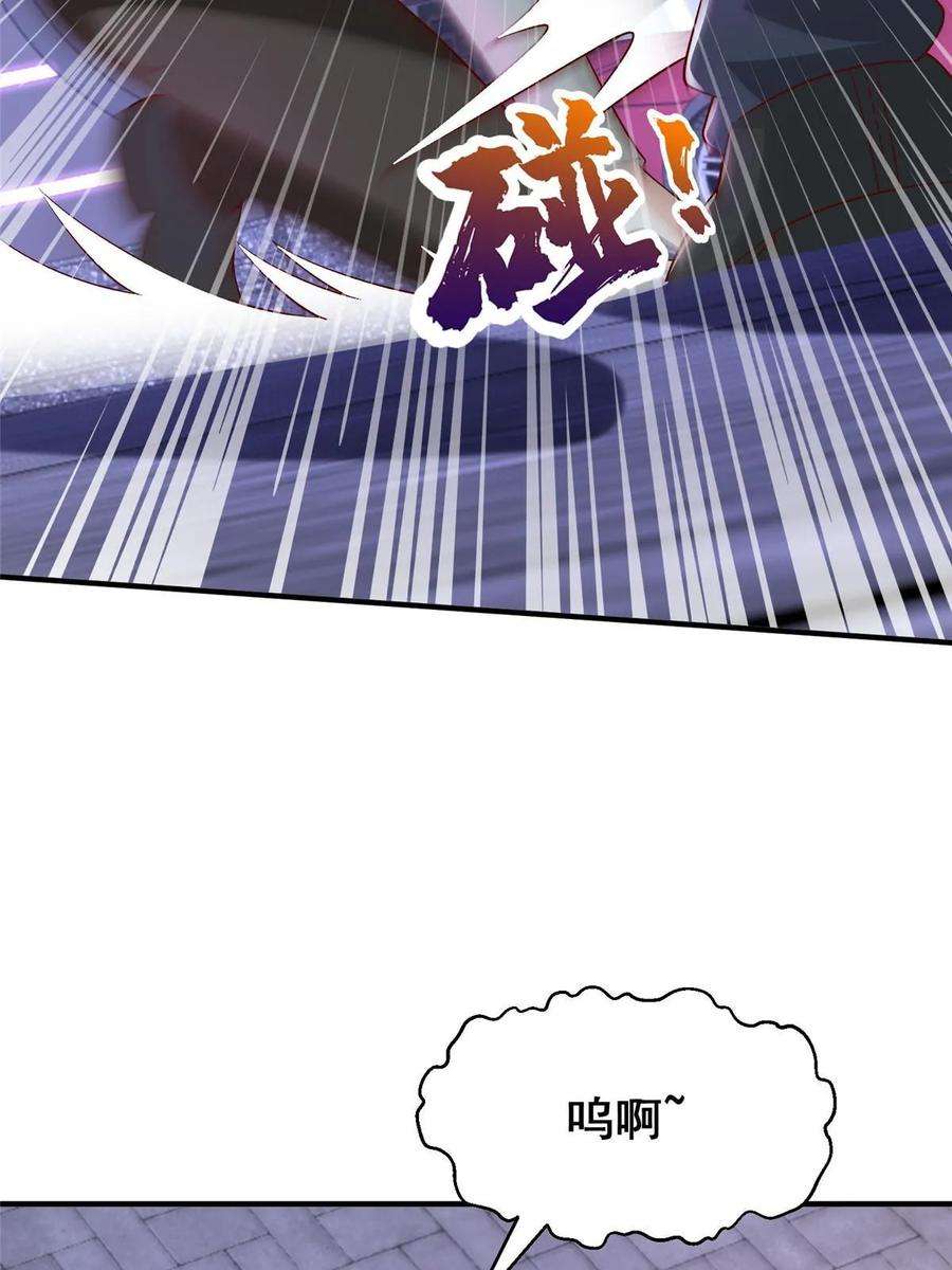 摊牌了，我全职业系统！378 斗殴升级