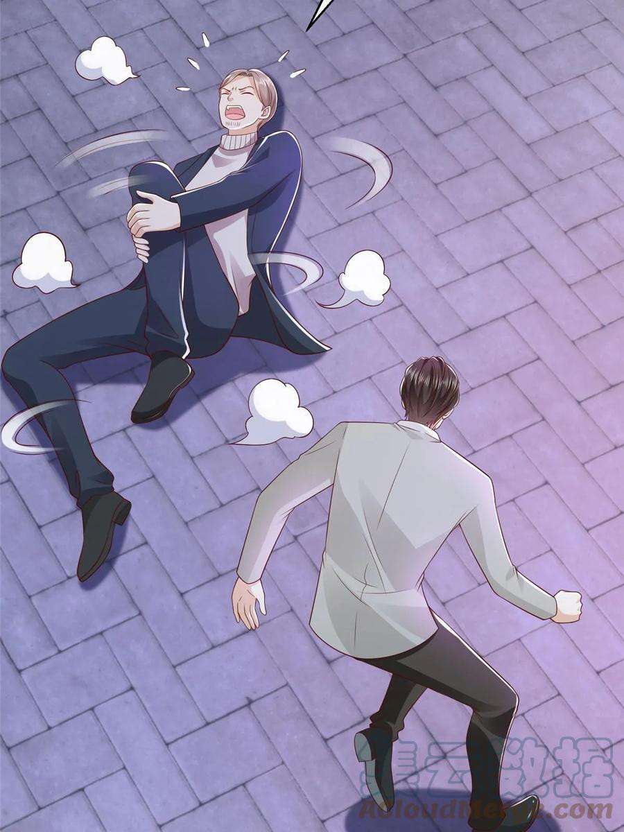 摊牌了，我全职业系统！378 斗殴升级