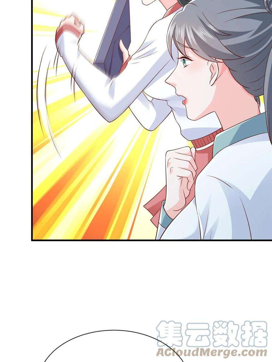 摊牌了，我全职业系统！378 斗殴升级